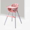 BABY HIGH CHAIR